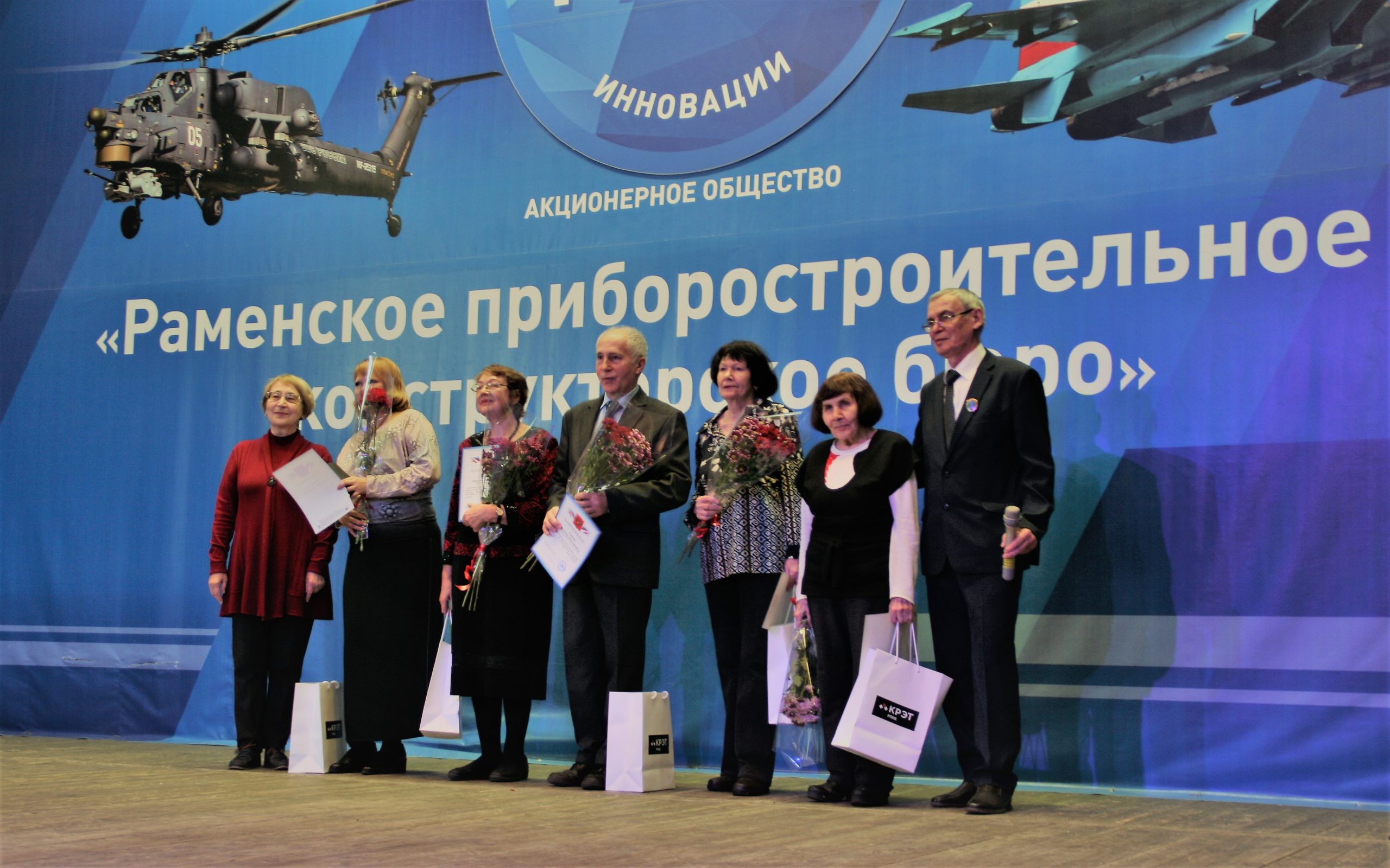 День пожилого человека 27.10.2022г. - Фонд содействия развитию науки ...